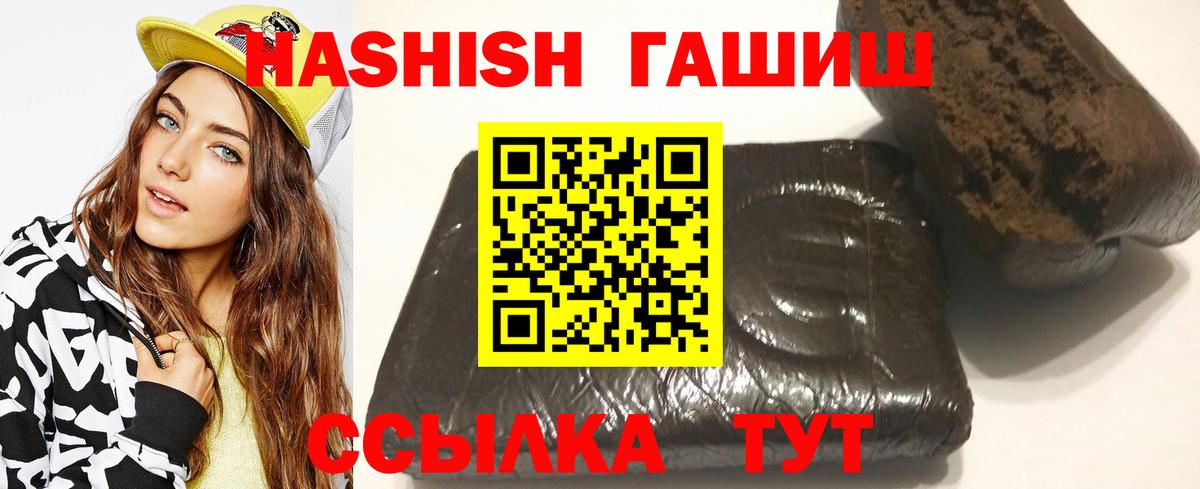 ГАШ убойный Железноводск
