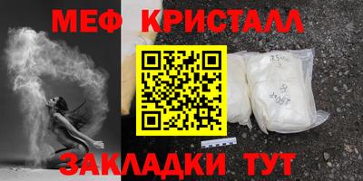 MESCALINE Кумертау