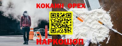 MESCALINE Кумертау