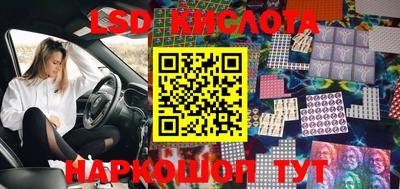 MESCALINE Кумертау