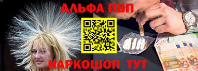 MESCALINE Кумертау