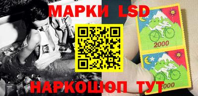 MESCALINE Кумертау