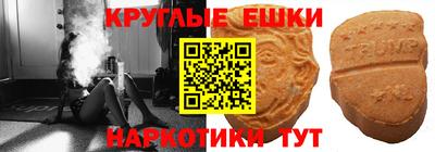 MDMA Кунгур