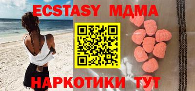 MDMA Кунгур
