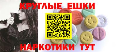 MDMA Кунгур