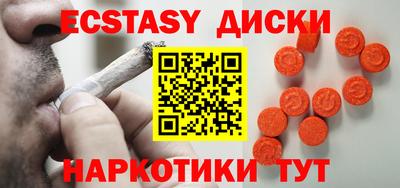 MDMA Кунгур
