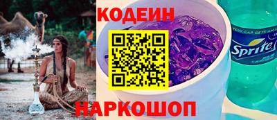 MESCALINE Кумертау