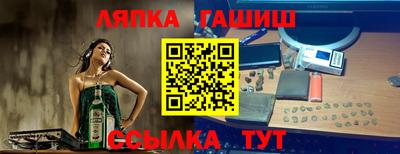 MESCALINE Кумертау