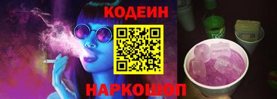 MESCALINE Кумертау