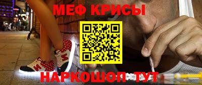 MESCALINE Кумертау