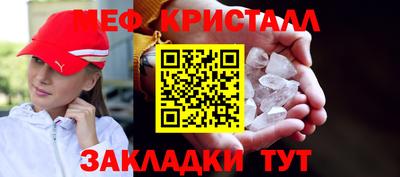 MDMA Кунгур