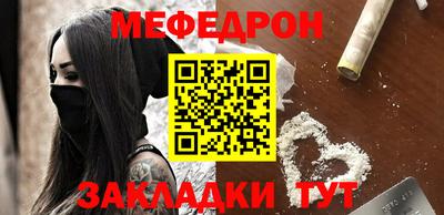 MDMA Кунгур