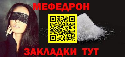 MESCALINE Кумертау