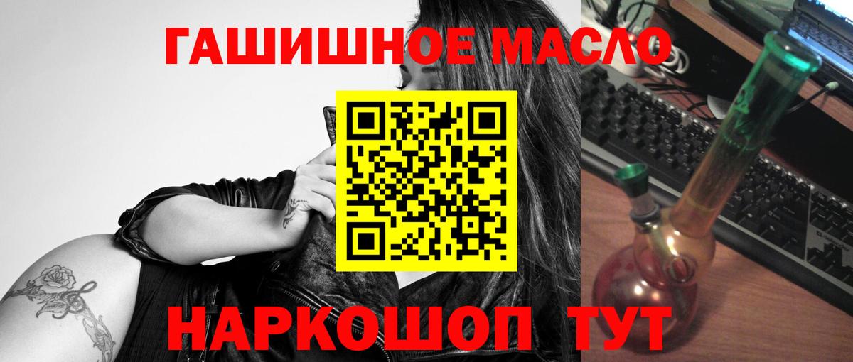 ТГК концентрат Железноводск
