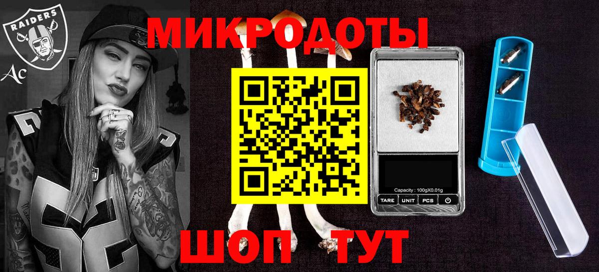 Псилоцибиновые грибы прущие грибы  Вход с VPN  Железноводск 