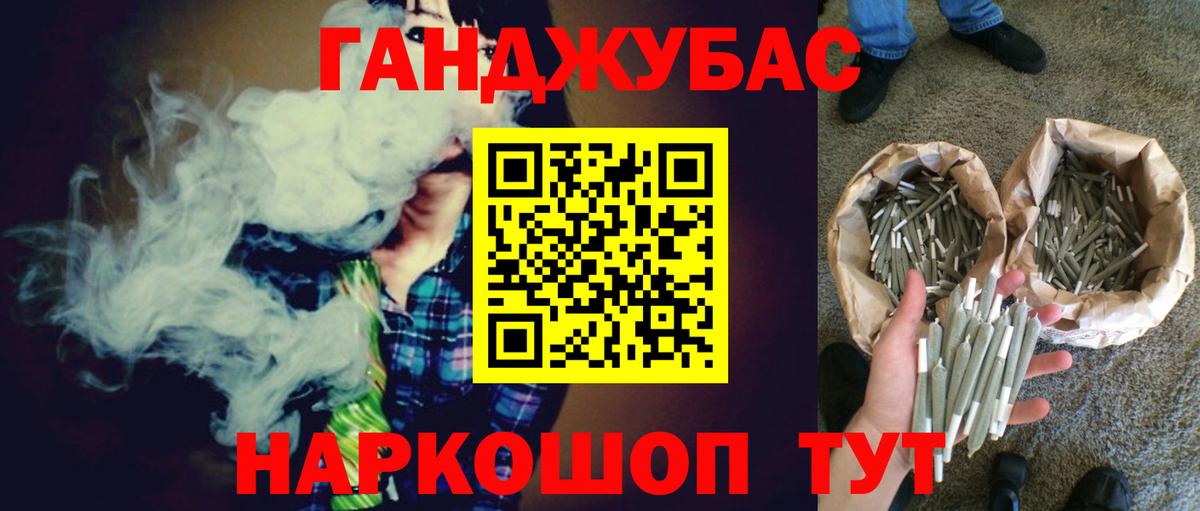 Марихуана VHQ Железноводск